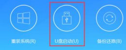 u盘装系统无法进入安装界面解决教程 u盘装系统无法进入安装界面开机按什么