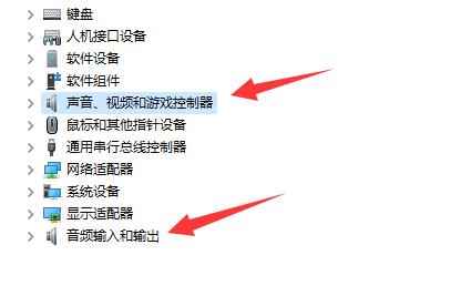 win11连蓝牙耳机声音闷解决教程