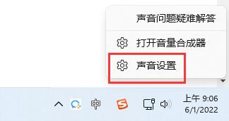win11蓝牙耳机已连接电脑仍外放解决教程