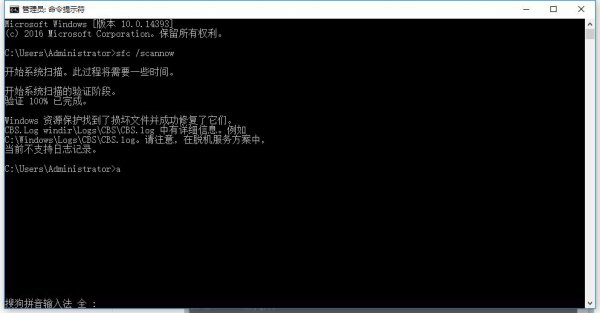 0xc000007b应用程序无法正常启动解决教程