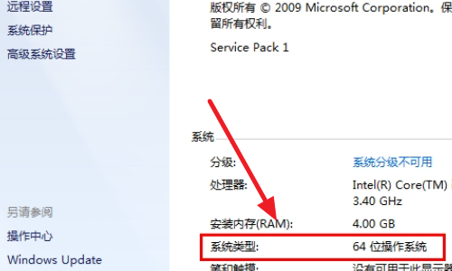 0xc000007b应用程序无法正常启动解决教程