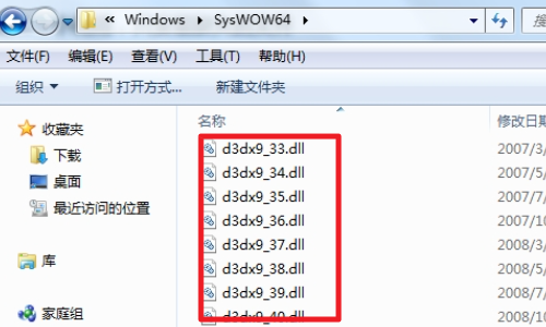0xc000007b应用程序无法正常启动解决教程