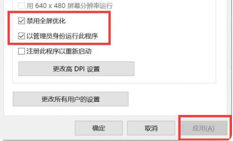 xgp地平线5闪退解决教程