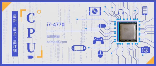 i74770评测跑分参数介绍