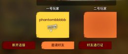 xgp双人同屏游戏 xgp玩双人成行联机方法