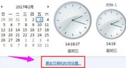 激活错误0x80072f8f 0x80072f8f无法激活解决教程