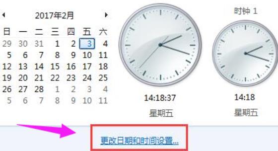 0x80072f8f无法激活解决教程