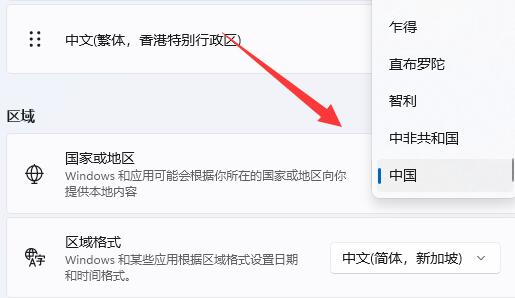 xgp充值完游戏还要钱解决教程