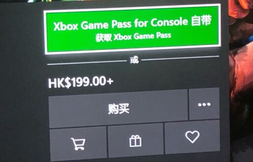 xgp充值完游戏还要钱解决教程