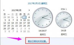0x800f081f怎么解决 错误代码0x80072f8f怎么解决详细介绍