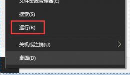 0x80070017错误代码win10 0x80070005错误代码解决教程win10