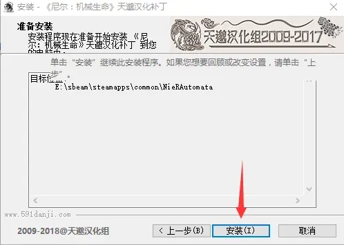 xgp尼尔机械纪元有中文吗详细介绍