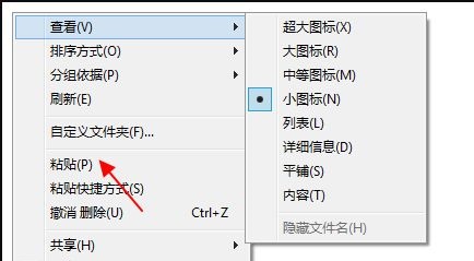0xc0000221进不了系统解决方法