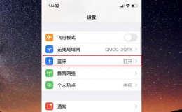 天猫精灵可以连接蓝牙音响吗 天猫精灵智能音响连接手机蓝牙方法