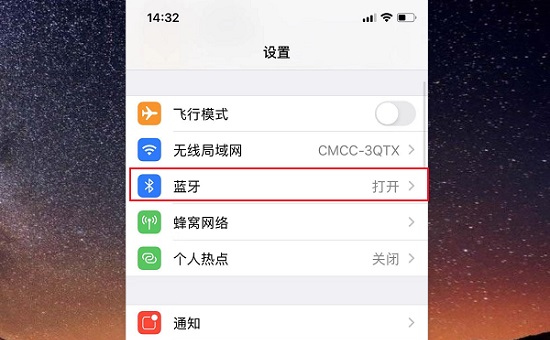 天猫精灵智能音响连接手机蓝牙方法