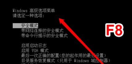 错误代码0xc0000225修复方法