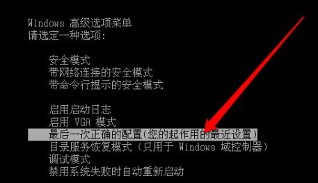 错误代码0xc0000225修复方法