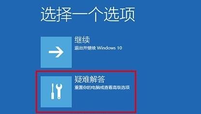 错误代码0xc0000225修复方法