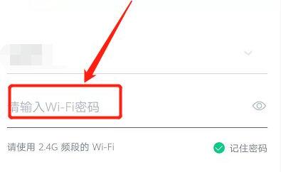 天猫精灵智能音响连接无线网方法