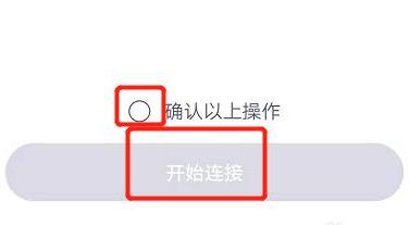 天猫精灵智能音响连接无线网方法