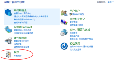 0xc0000022无法正常启动简单解决教程