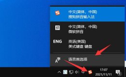 xbox如龙0中文设置 xgp如龙0怎么调中文详细设置教程