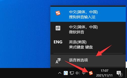 xgp如龙0怎么调中文详细设置教程