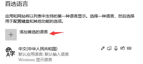 xgp如龙0怎么调中文详细设置教程
