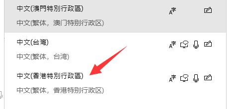 xgp如龙0怎么调中文详细设置教程