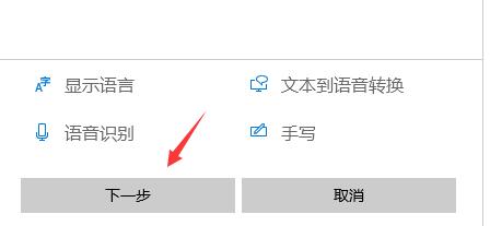xgp如龙0怎么调中文详细设置教程