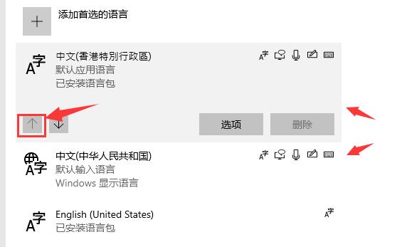 xgp如龙0怎么调中文详细设置教程