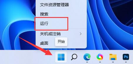 flushdns没反应解决教程