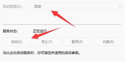 flushdns没反应解决教程