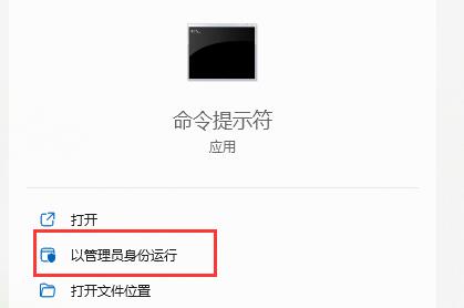flushdns卡住解决教程