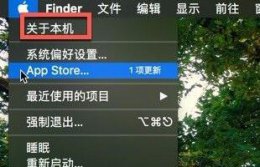 flushdns mac系统方法