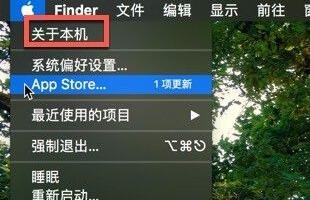 flushdns mac系统方法