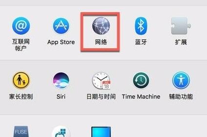 flushdns mac系统方法