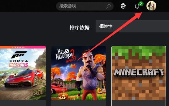 xgp充值了会员但xbox没有