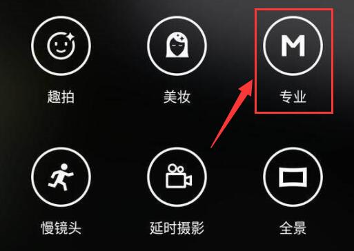手机没有流光快门功能解决教程
