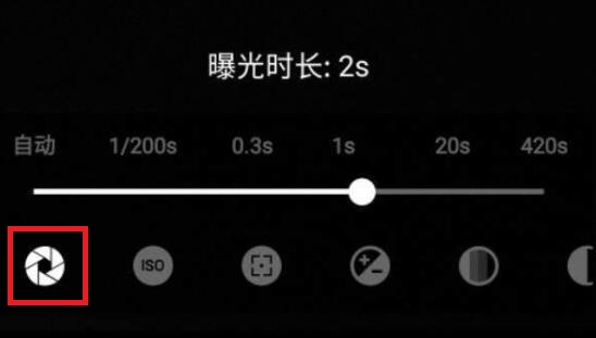 手机没有流光快门功能解决教程