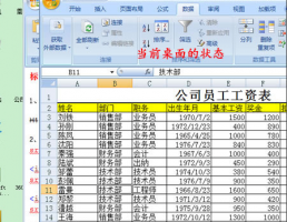 窗口的切换快捷键有哪三种 键盘切换窗口的快捷键是什么详细介绍