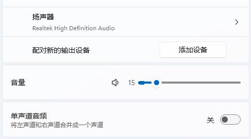 win11蓝牙耳机没有声音解决教程