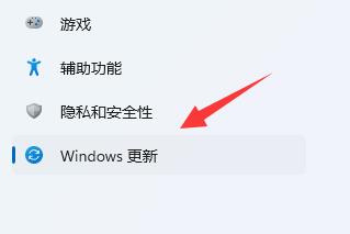 win11蓝牙耳机没有声音解决教程
