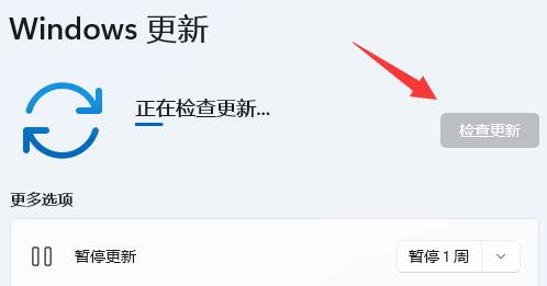 win11蓝牙耳机没有声音解决教程