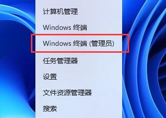 win11连接蓝牙耳机后音质差解决教程