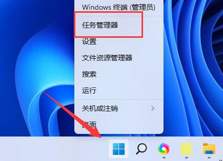 win11输入体验关闭方法