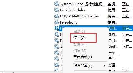 win11输入体验关闭方法