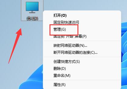 win11输入体验关闭方法