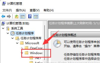 win11输入体验关闭方法