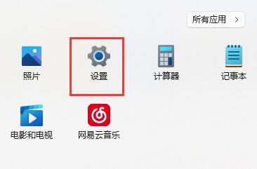 win11找不到共享打印机解决教程